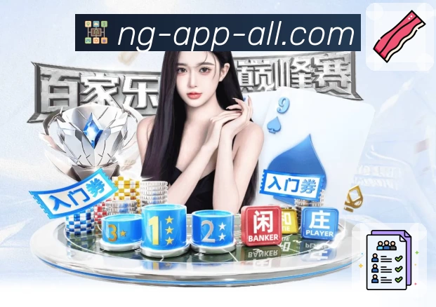 App 下载预览